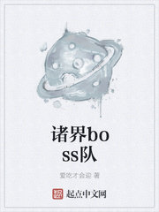 ���boss��