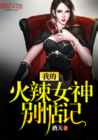 �ҵĻ���Ů�����