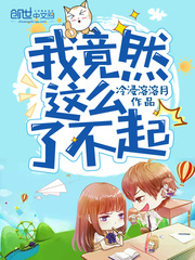 �Ҿ�Ȼ��ô�˲���