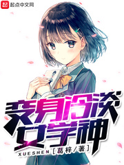 �����䵭Ůѧ��