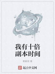 ����ʮ������ʱ��