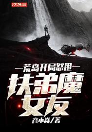 �ĵ�����ŭ˦����ħŮ��