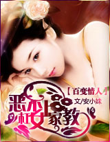 �ٱ����ˣ����ٸ���Ů�ҽ̣����ȫ����