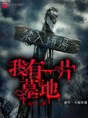 ����һƬĹ��