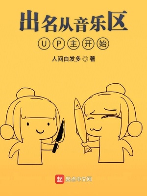 ������������UP����ʼ