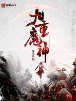 ����ħ��