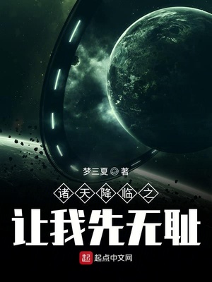 ���콵��֮�������޳ܣ����콵��֮�ӵ���壩