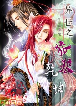 ����֮����Ǭ��