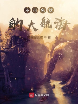 ������״�Ĵ󺽺�