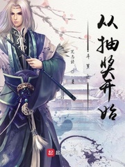 ����֮�ӳ齱��ʼ