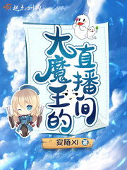 ��ħ����ֱ����