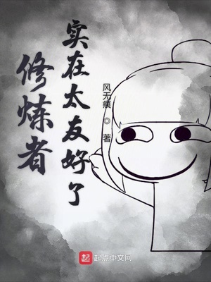 ������ʵ��̫�Ѻ���