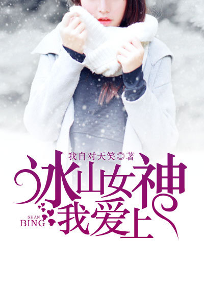 ��ɽŮ������