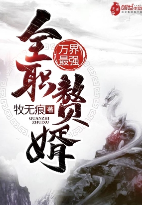 �����ǿȫְ׸��