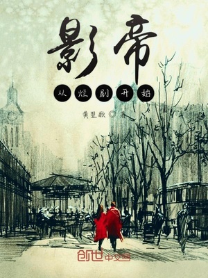 Ӱ�۴��þ翪ʼ