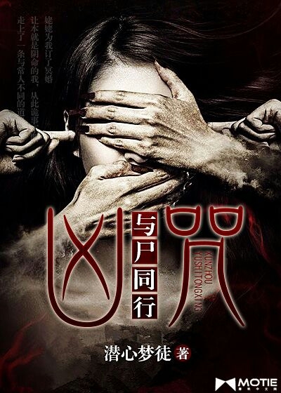 ���䣺��ʬͬ��