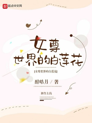 Ů������İ�����