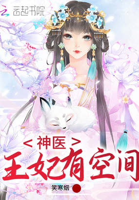 ��ҽ�����пռ�