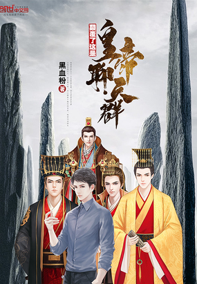 �߸������ǻʵ�����Ⱥ