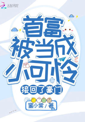 �׸�������С�����ӻ��˺���