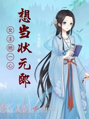 Ů����һ���뵱״Ԫ��