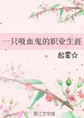 һֻ��Ѫ����ְҵ����