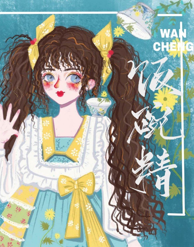 Ů���Ǹ����뾫