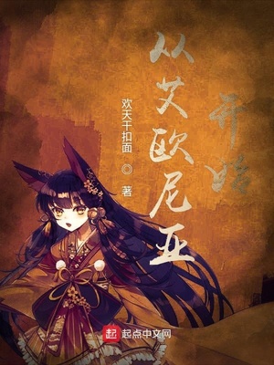 �Ӱ�ŷ���ǿ�ʼ