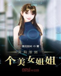 ����ǩ��һ����Ů���