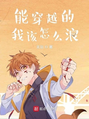 �ܴ�Խ���Ҹ���ô��