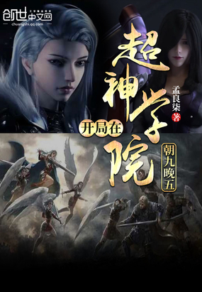 �����ڳ���ѧԺ��������