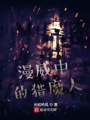 �����е���ħ��