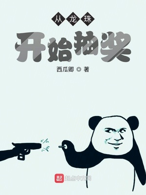 �����鿪ʼ�齱