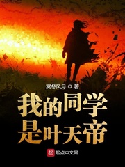 �ҵ�ͬѧ��Ҷ���