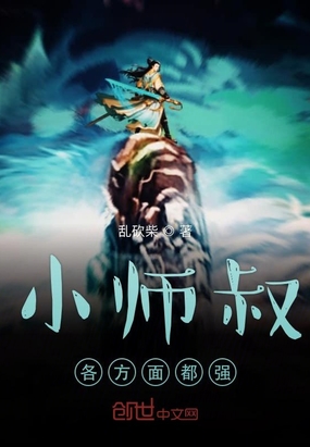 Сʦ������涼ǿ