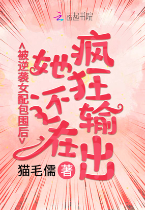 ����ϮŮ���Χ�������ڷ�����