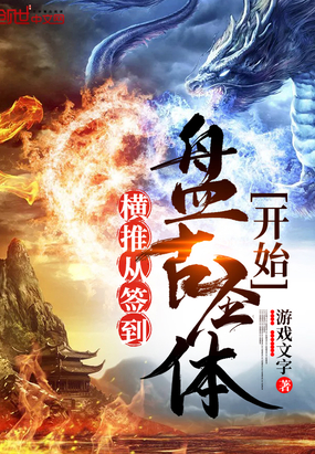 ���ƴ�ǩ���̹�ʥ�忪ʼ