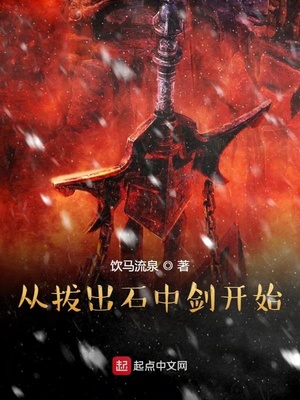 �Ӱγ�ʯ�н���ʼ