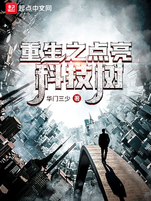 ����֮�����Ƽ���