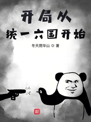 ���ִ�ͳһ������ʼ