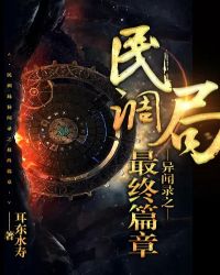 ���������¼֮����ƪ��