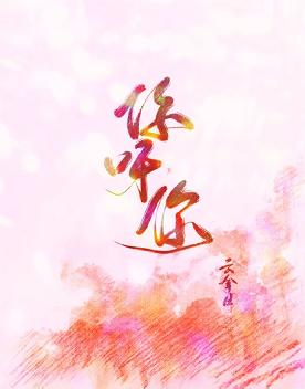 ��ѽ��(����)