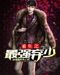 ����֮��ǿ����