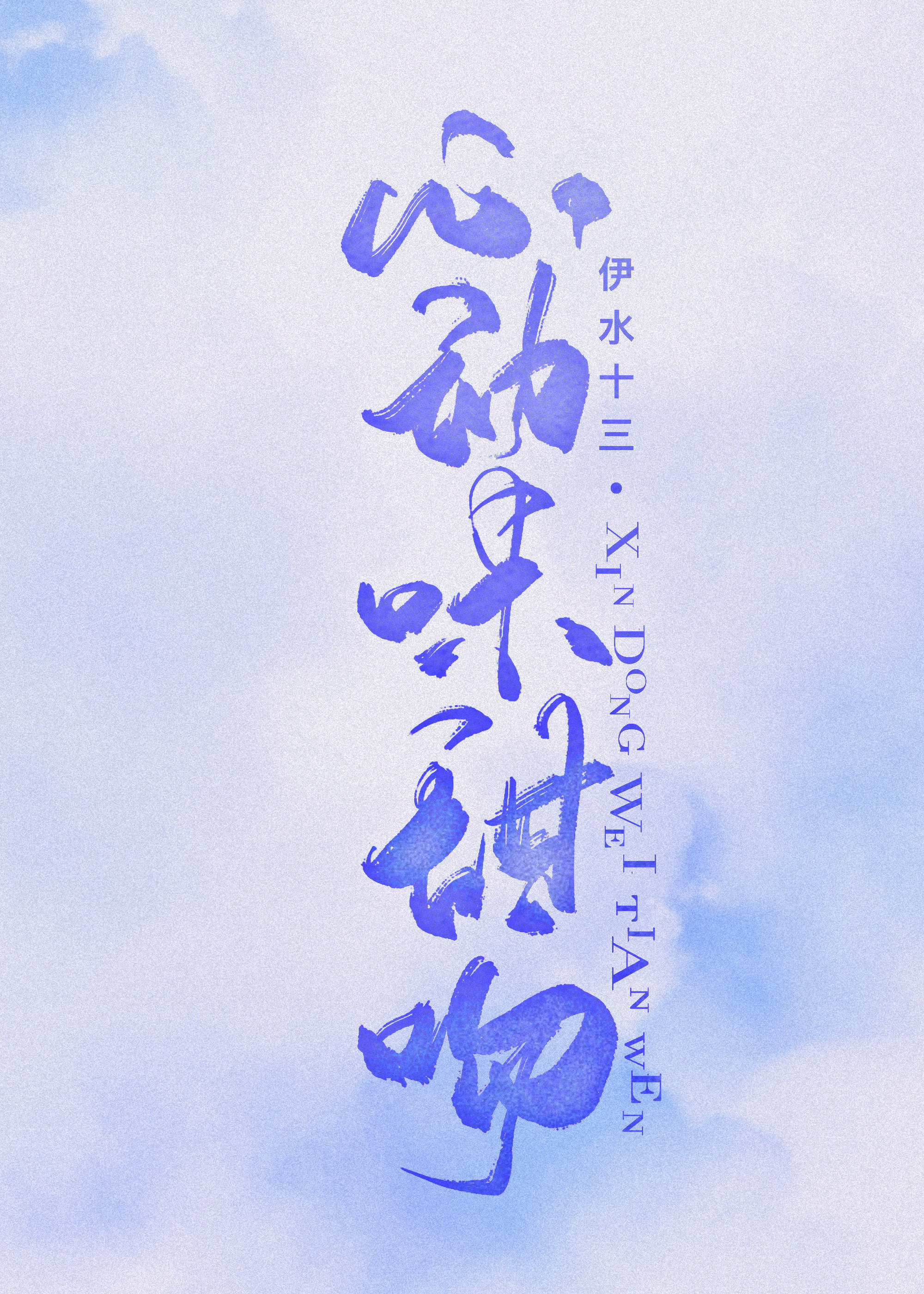 �Ķ�ζ����