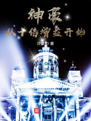 �����ʮ�����濪ʼ