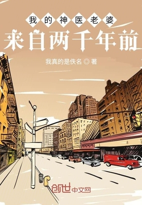 �ҵ���ҽ����������ǧ��ǰ