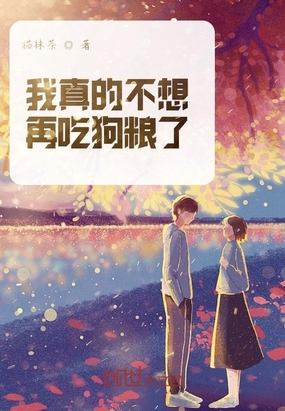 ����Ĳ����ٳԹ�����