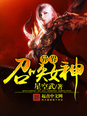 ����ٻ�Ů��