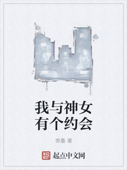 ������Ů�и�Լ��