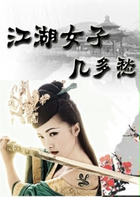 ����Ů�Ӽ����